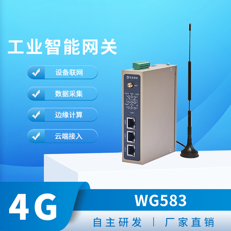 wg583